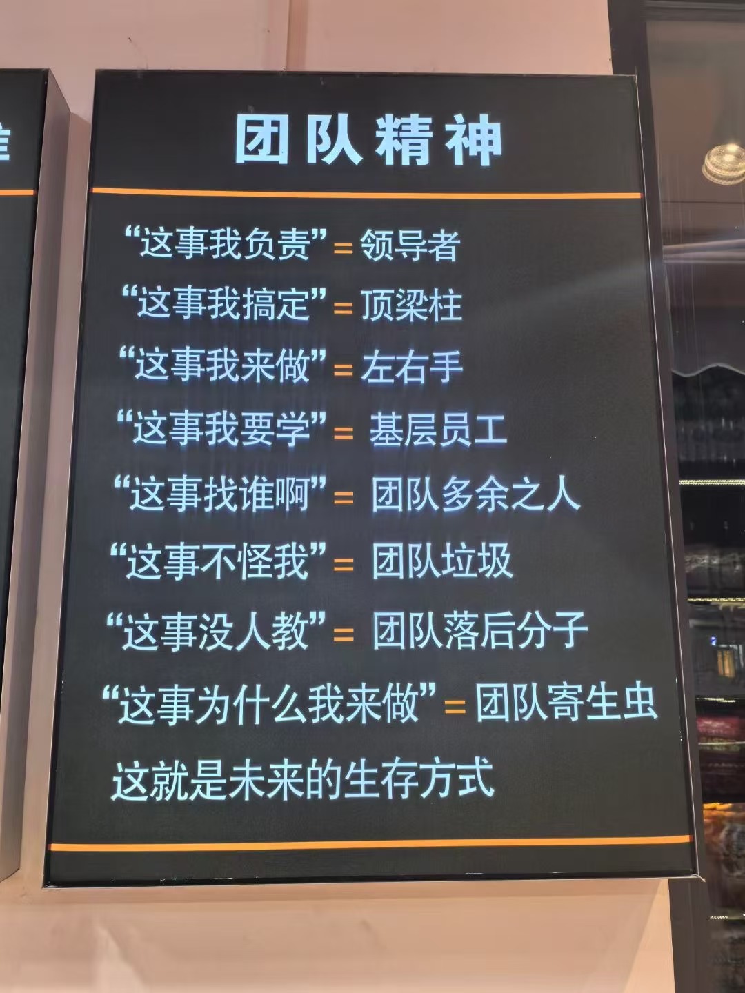 企業(yè)文化.jpg